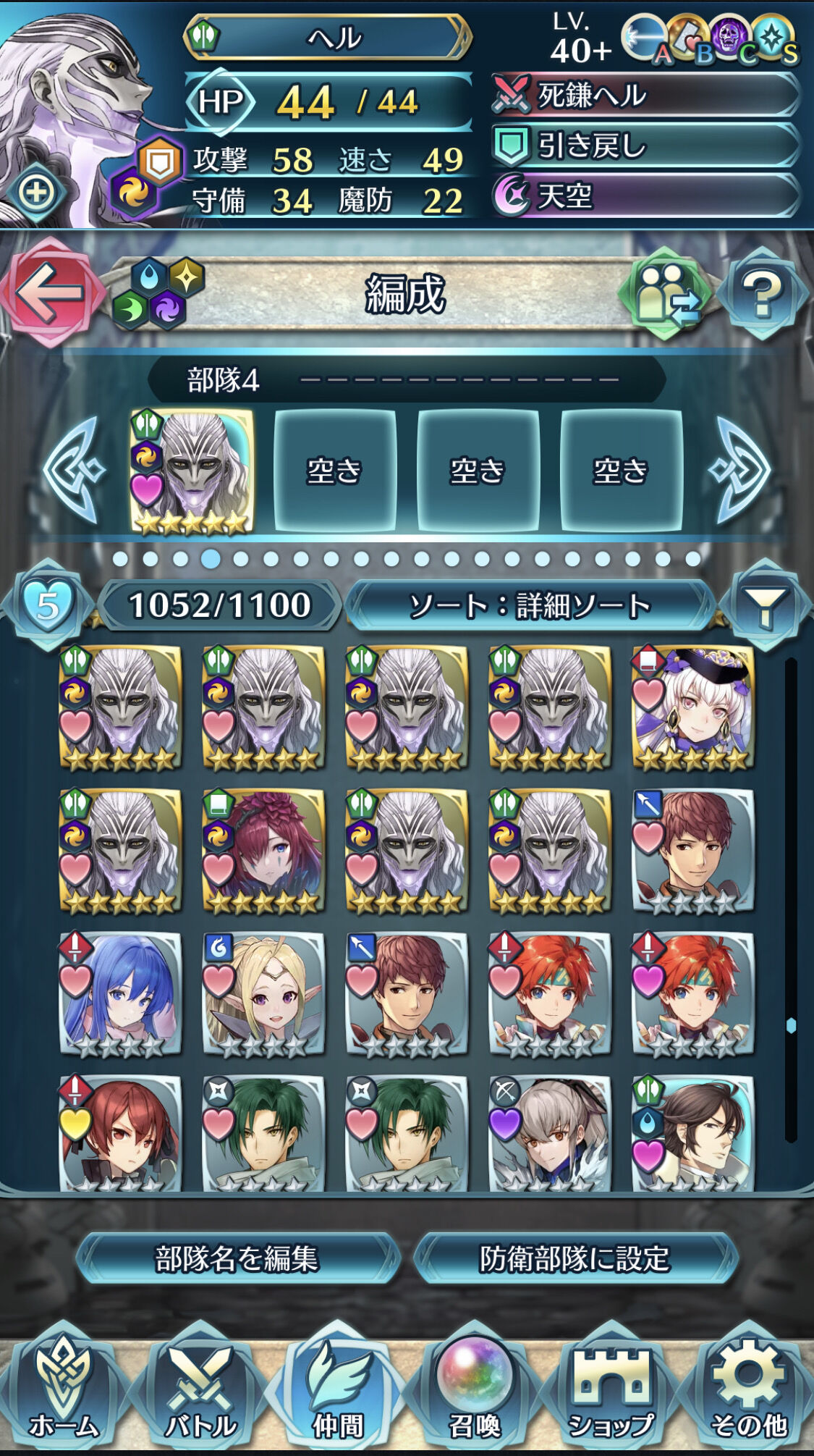 Feh やっぱ個体値なんか追って沼に突っ込むのはあかんね ルフレch ファイアーエムブレムヒーローズ攻略まとめ速報
