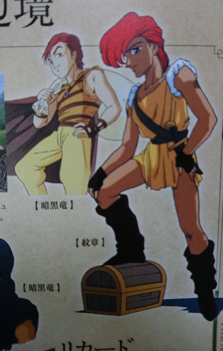 Feh レナは露骨な 4枠で本当に頭来るな ルフレch ファイアーエムブレムヒーローズ攻略まとめ速報