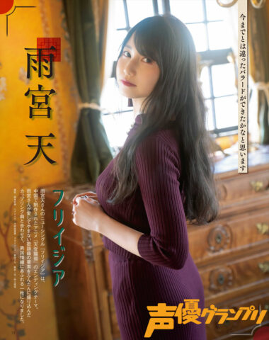 Feh エイルの声当ててる人って実は有名な人なんだな ルフレch ファイアーエムブレムヒーローズ攻略まとめ速報