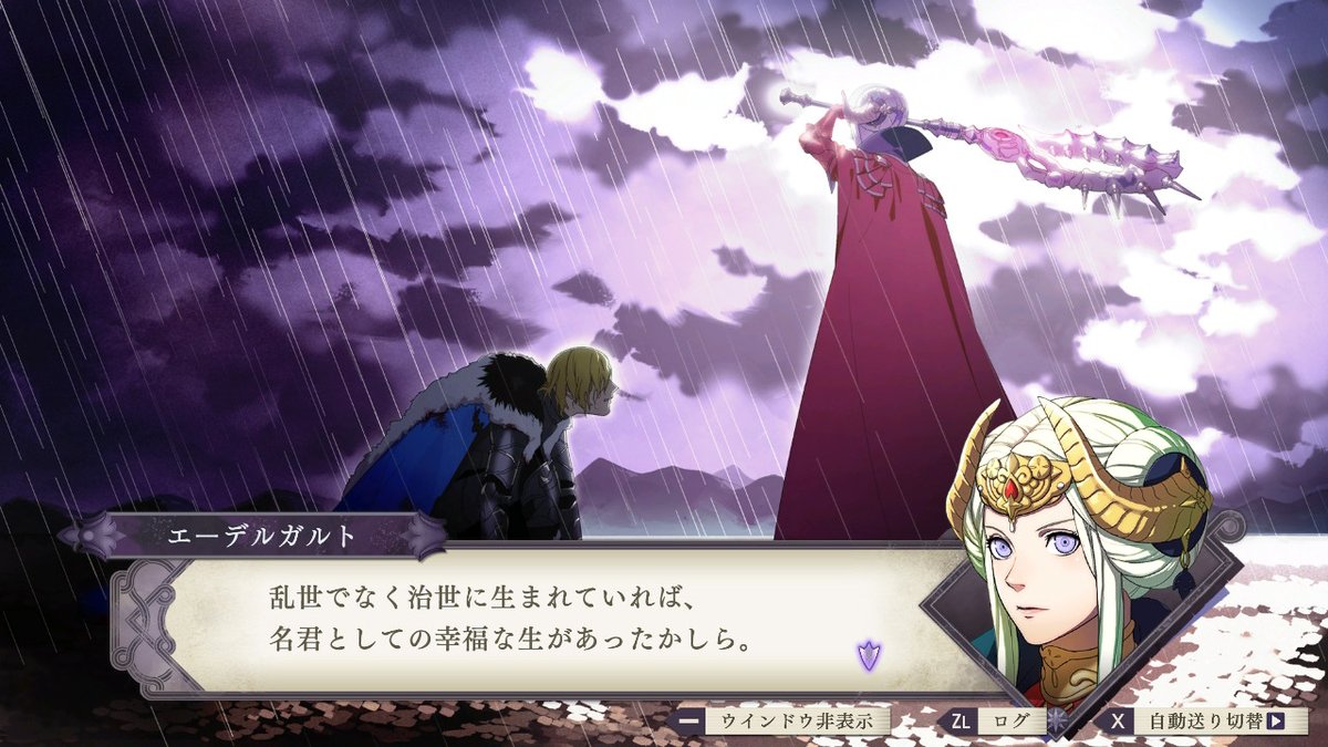 Fe 風花は大体闇うごのせいすぎてみんなで協力して闇うご倒して終わりで良くねって思う ルフレch ファイアーエムブレムヒーローズ攻略まとめ速報