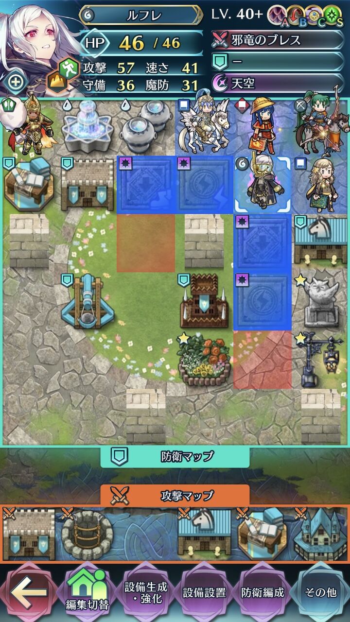 Feh 攻撃設備の 投石機 ってやっぱり強いのかー ルフレch ファイアーエムブレムヒーローズ攻略まとめ速報 Feh 攻撃設備の 投石機 ってやっぱり強いのかー ルフレch ファイアーエムブレムヒーローズ攻略まとめ速報