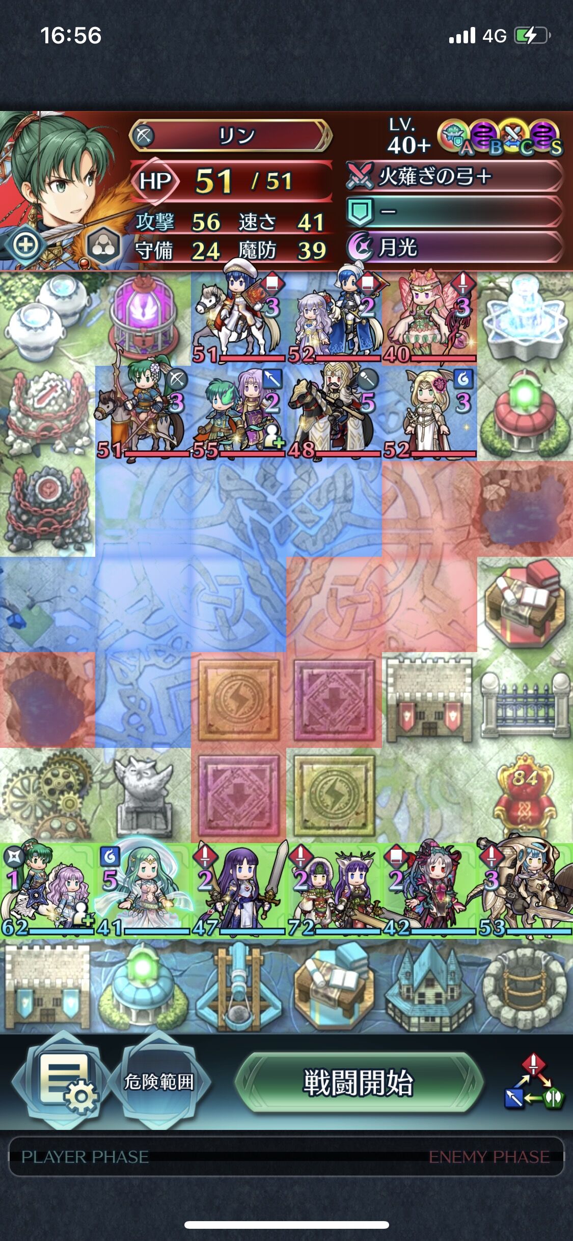 Feh コータローこんなテンプレ嫌がらせ防衛組んでるのかよ ルフレch ファイアーエムブレムヒーローズ攻略まとめ速報 Feh コータローこんなテンプレ嫌がらせ防衛組んでるのかよ ルフレch ファイアーエムブレムヒーローズ攻略まとめ速報