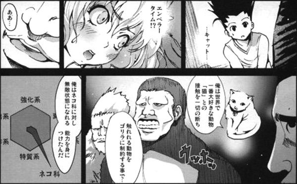 Feh Feキャラがハンターハンターの世界に入った結果 ルフレch ファイアーエムブレムヒーローズ攻略まとめ速報