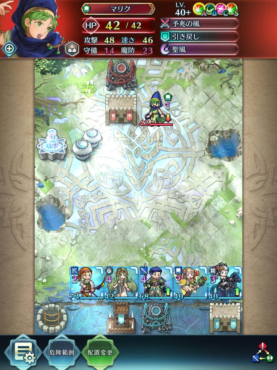 Feh 近い内にオスティアキラーに特化した緑魔出てきそうだよな ルフレch ファイアーエムブレムヒーローズ攻略まとめ速報 Feh 近い内にオスティアキラーに特化した緑魔出てきそうだよな ルフレch ファイアーエムブレムヒーローズ攻略まとめ速報
