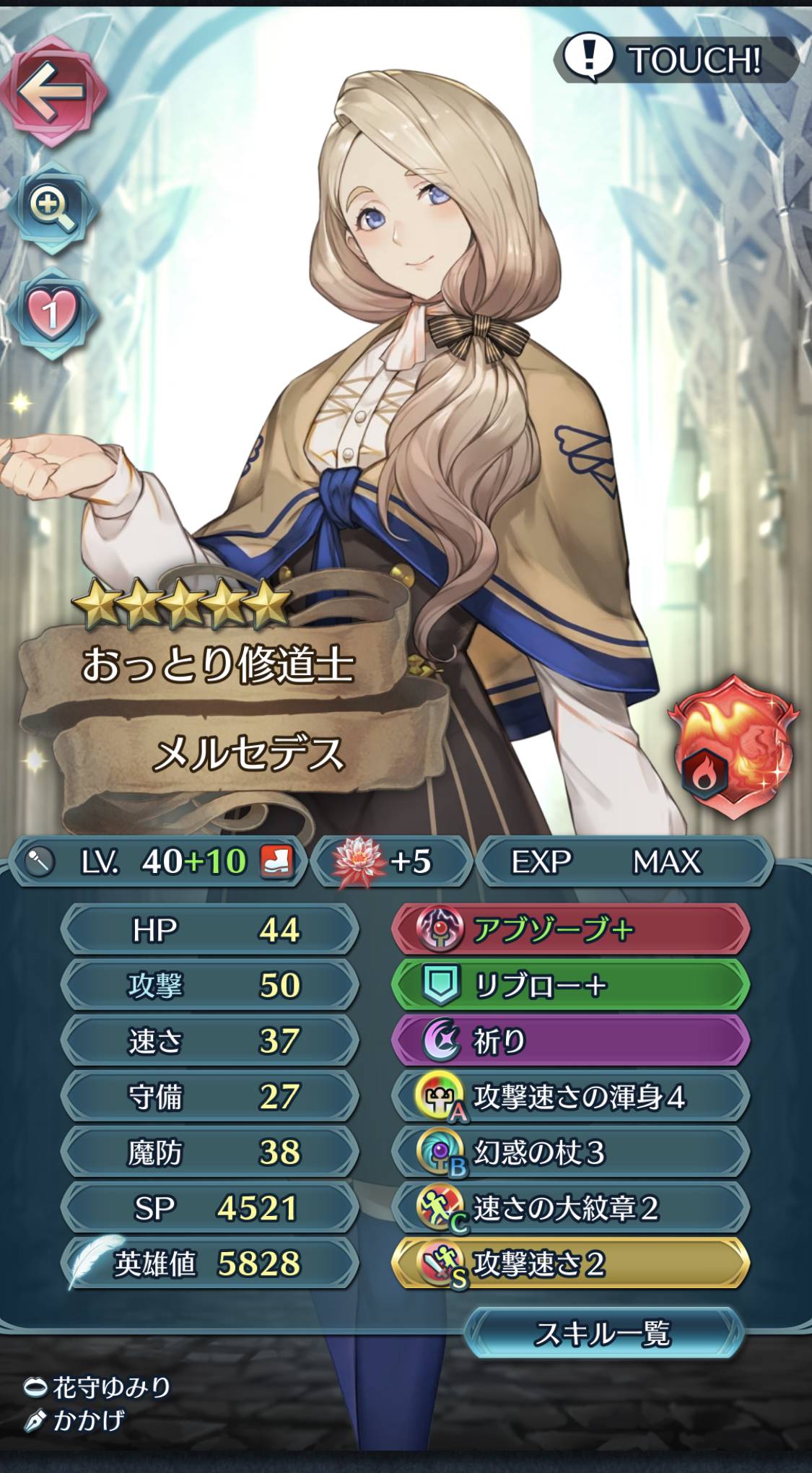 Feh 杖の強キャラなんかいらんから全体的に底上げしてくれ ルフレch ファイアーエムブレムヒーローズ攻略まとめ速報 Feh 杖の強キャラなんかいらんから全体的に底上げしてくれ ルフレch ファイアーエムブレムヒーローズ攻略まとめ速報