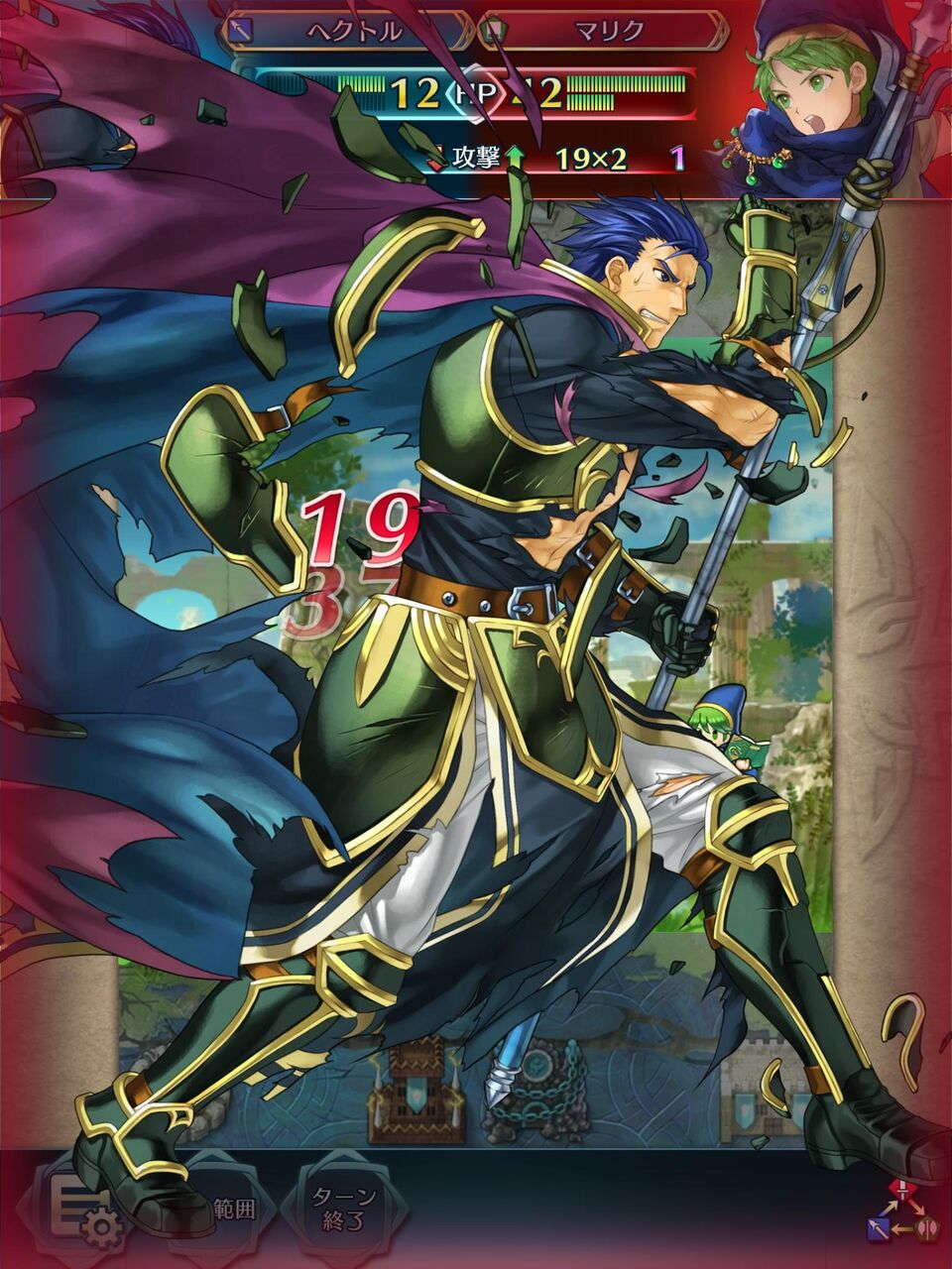 Feh 斧アイクも十分ぶっ壊れてたのになんでオスティアはこんな言われんだろ ルフレch ファイアーエムブレムヒーローズ攻略まとめ速報 Feh 斧アイクも十分ぶっ壊れてたのになんでオスティアはこんな言われんだろ ルフレch ファイアーエムブレムヒーローズ攻略まとめ速報