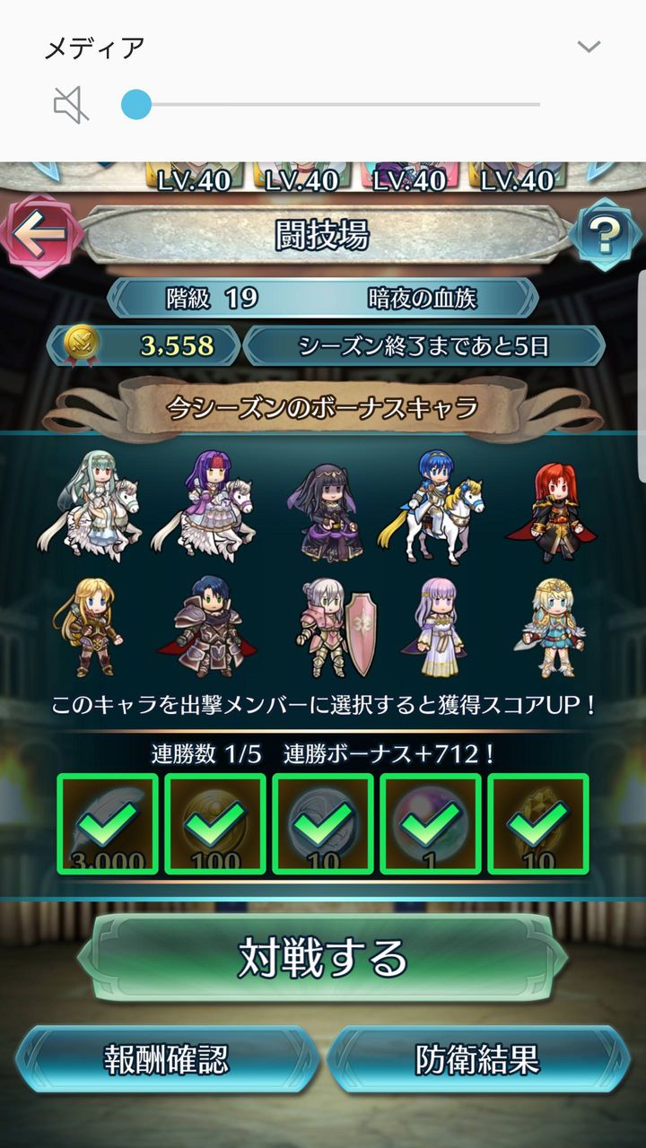 Feh エルフィ意外とちっちゃいんだなかわいい ルフレch ファイアーエムブレムヒーローズ攻略まとめ速報