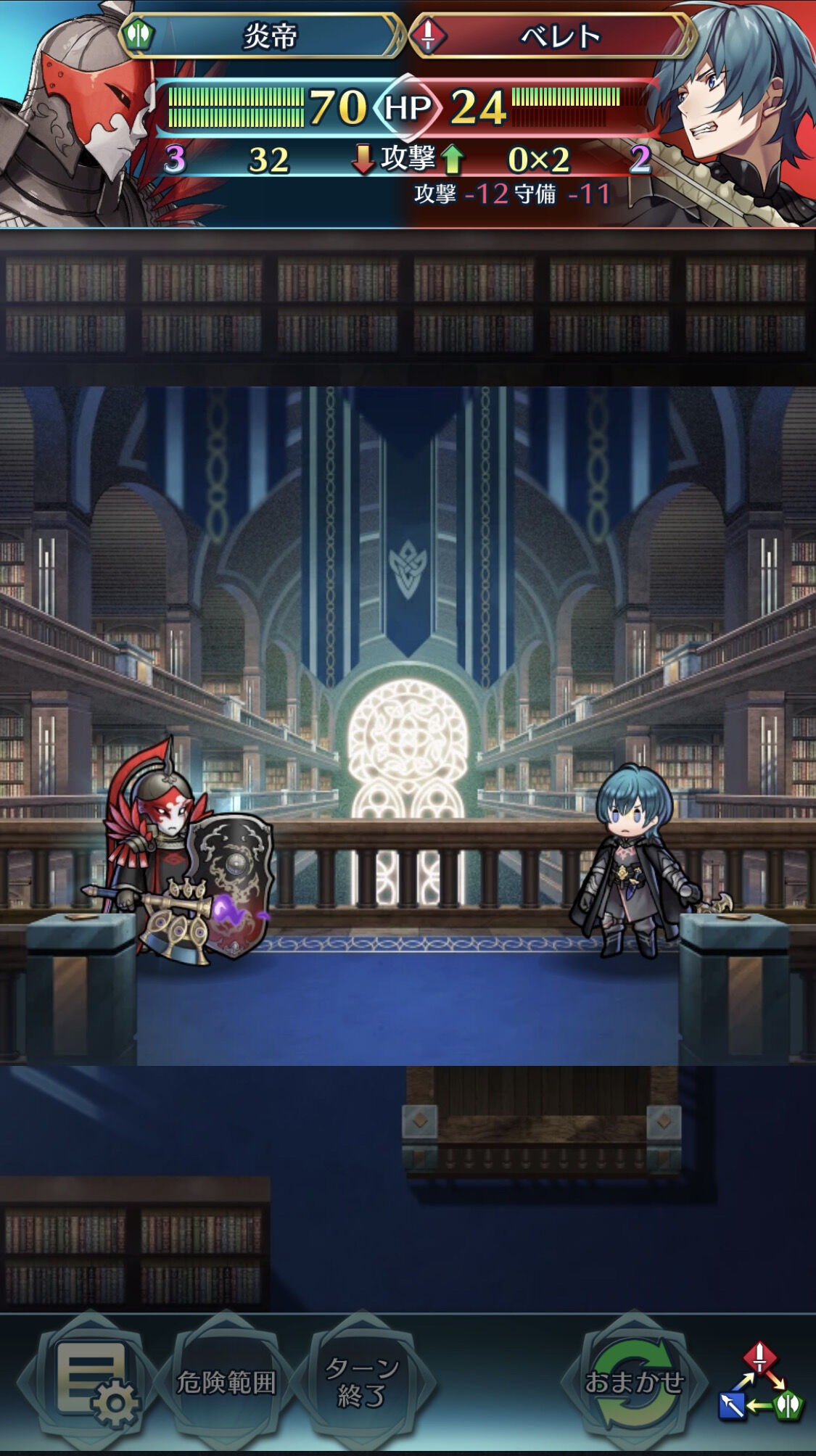 Feh このキャラ常時強烈なデバフばら撒きながら居座るからなかなかいいぞ ルフレch ファイアーエムブレムヒーローズ攻略まとめ速報