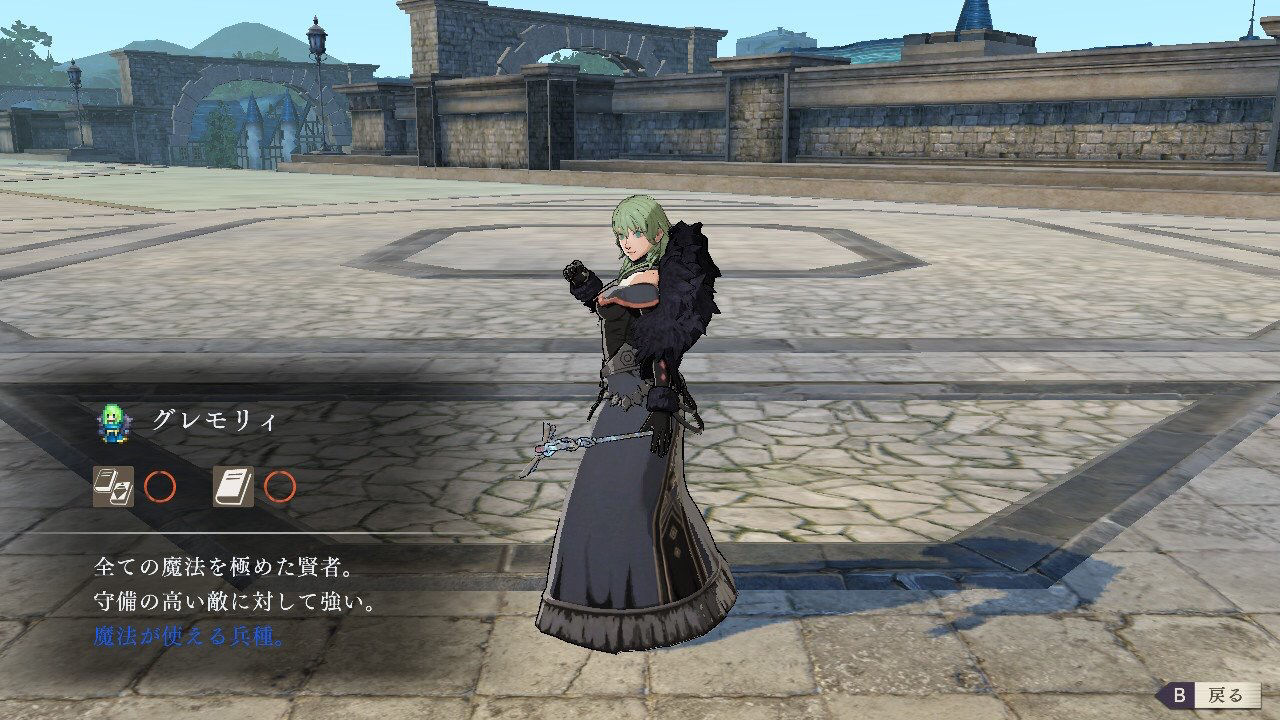 Fe風花雪月 コルネリアとかいうおばさんについて ルフレch ファイアーエムブレムヒーローズ攻略まとめ速報 Fe風花雪月 コルネリアとかいうおばさんについて ルフレch ファイアーエムブレムヒーローズ攻略まとめ速報