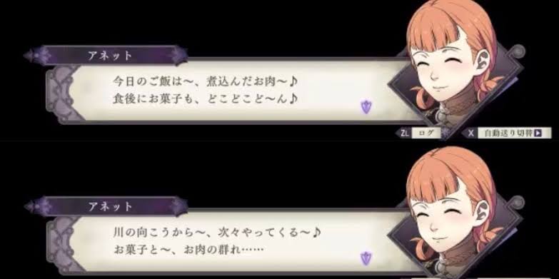 Fe風花雪月 アネットはドジっ子キャラなのに人気かなり下位だったのが謎 ルフレch ファイアーエムブレムヒーローズ攻略まとめ速報 Fe風花雪月 アネットはドジっ子キャラなのに人気かなり下位だったのが謎 ルフレch ファイアーエムブレムヒーローズ攻略まとめ速報