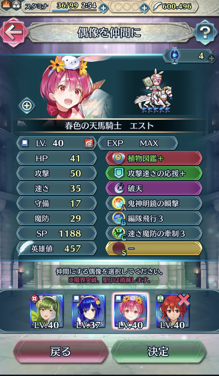 Feh エコーズ偶像誰貰うか悩むな ルフレch ファイアーエムブレムヒーローズ攻略まとめ速報 Feh エコーズ偶像誰貰うか悩むな ルフレch ファイアーエムブレムヒーローズ攻略まとめ速報