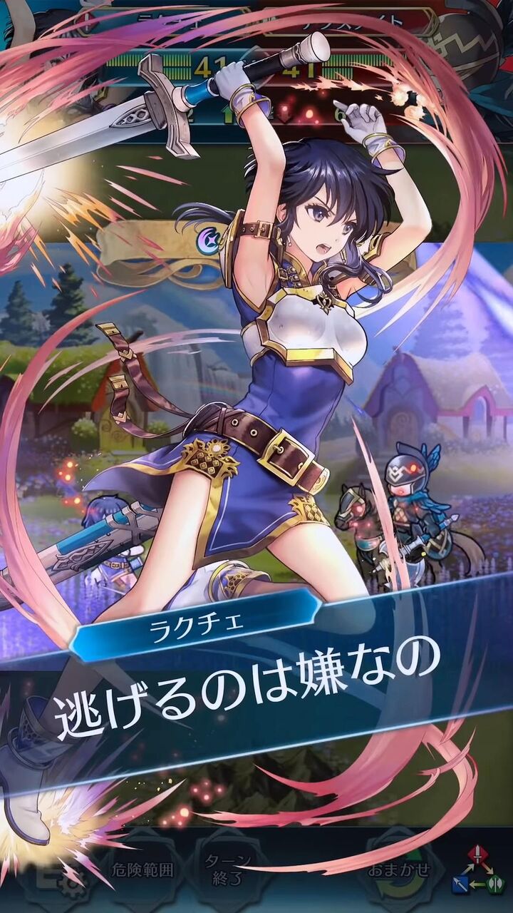 Feh ラクチェとアイラを比較してみると ルフレch ファイアーエムブレムヒーローズ攻略まとめ速報 Feh ラクチェとアイラを比較してみると ルフレch ファイアーエムブレムヒーローズ攻略まとめ速報