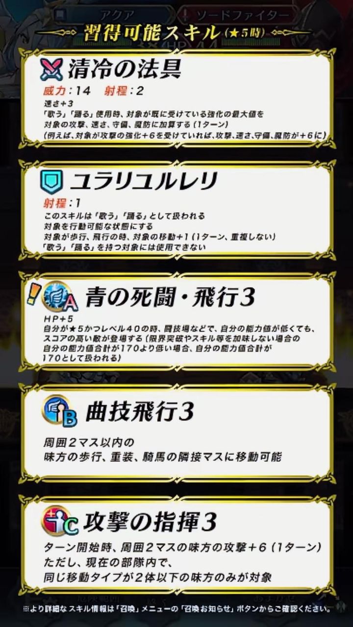 海外の反応 ルフレch ファイアーエムブレムヒーローズ攻略まとめ速報 海外の反応 ルフレch ファイアーエムブレムヒーローズ攻略まとめ速報