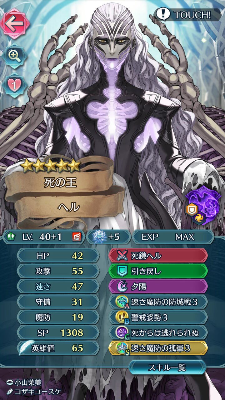 Feh 正直これ作った人性格悪いと思う ルフレch ファイアーエムブレムヒーローズ攻略まとめ速報