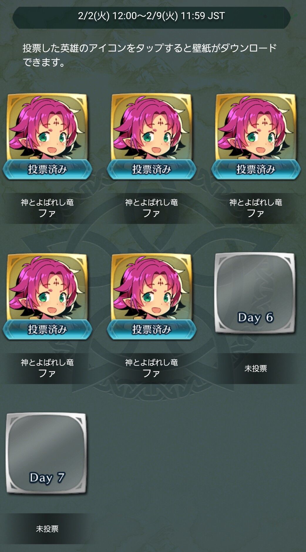 Feh 壁紙欲しいやつは持っていけ いっぱいあるからな ルフレch ファイアーエムブレムヒーローズ攻略まとめ速報 Feh 壁紙欲しいやつは持っていけ いっぱいあるからな ルフレch ファイアーエムブレムヒーローズ攻略まとめ速報
