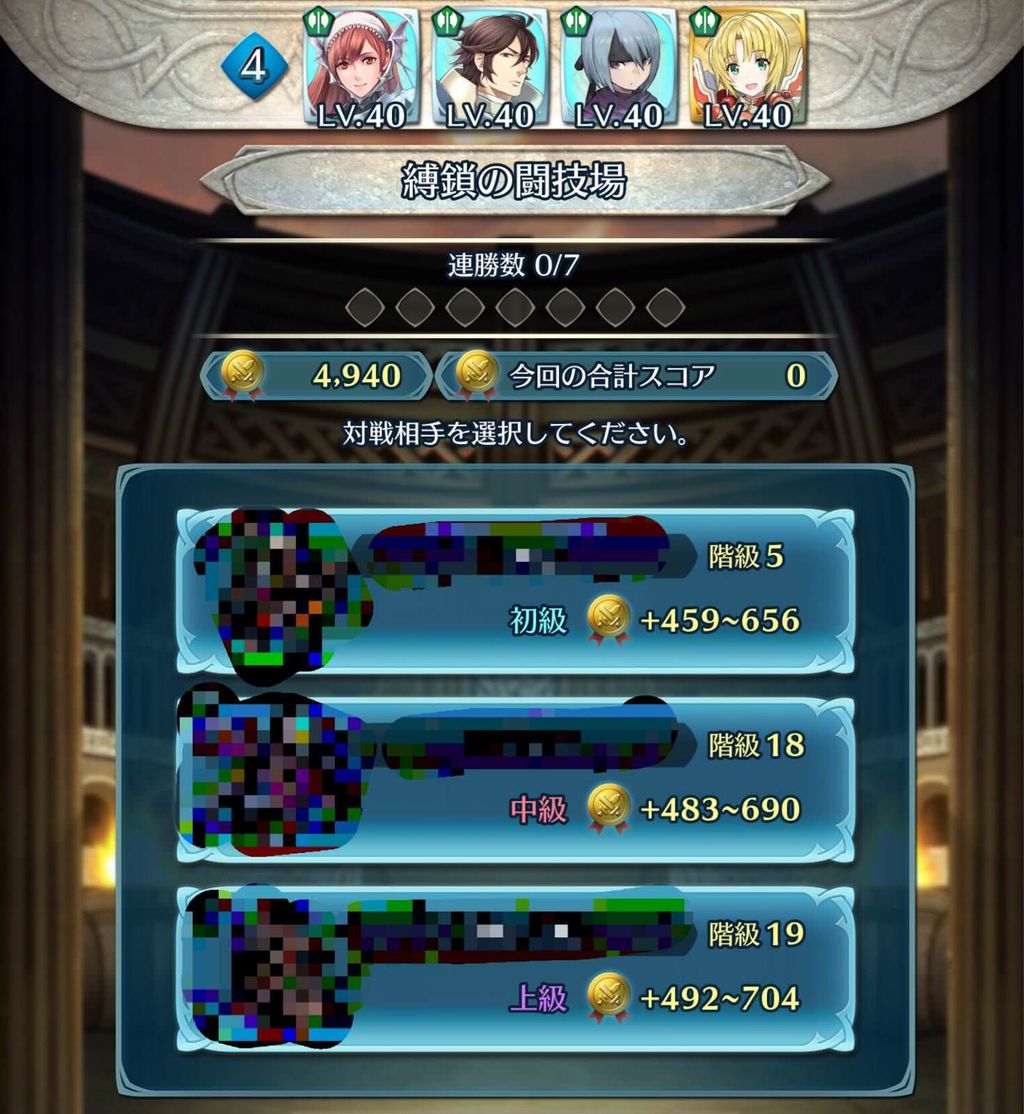 Feヒーローズ Feh この査定シミュレーターを使われよ ルフレch ファイアーエムブレムヒーローズ攻略まとめ速報