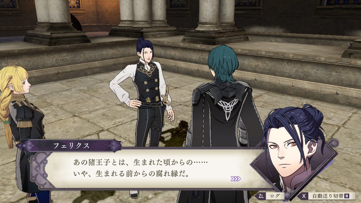 Fe フェリクスはお前やっぱディミトリ好きだな ってなるよな ルフレch Fehあんてな ファイアーエムブレムヒーローズ攻略まとめアンテナ Fe フェリクスはお前やっぱディミトリ好きだな ってなるよな ルフレch Fehあんてな ファイアーエムブレムヒーローズ攻略まとめアンテナ