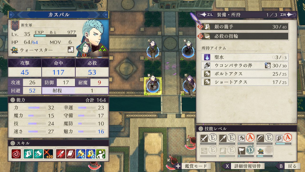 Fe風花雪月 カスパル君って普通に強いよな アーマーは経由させるべきだぞ ルフレch ファイアーエムブレムヒーローズ攻略まとめ速報
