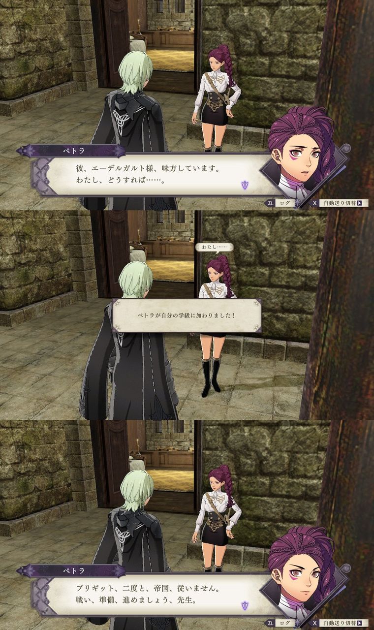 Fe風花雪月 まずここのペトラさんの心変わりが早すぎる ルフレch ファイアーエムブレムヒーローズ攻略まとめ速報 Fe風花雪月 まずここのペトラさんの心変わりが早すぎる ルフレch ファイアーエムブレムヒーローズ攻略まとめ速報