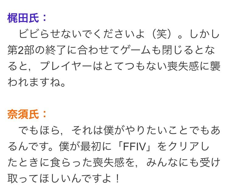 Fgo サービス終了秒読みに ルフレch ファイアーエムブレムヒーローズ攻略まとめ速報 Fgo サービス終了秒読みに ルフレch ファイアーエムブレムヒーローズ攻略まとめ速報