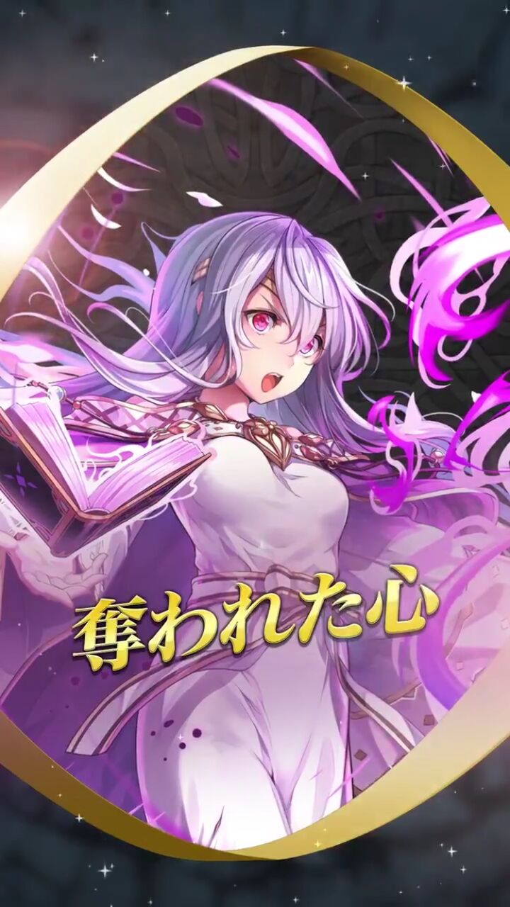 Feh 闇堕ちユリアちゃんのイラストが最強 こんなのつばさちゃん以来だわ ルフレch ファイアーエムブレムヒーローズ攻略まとめ速報