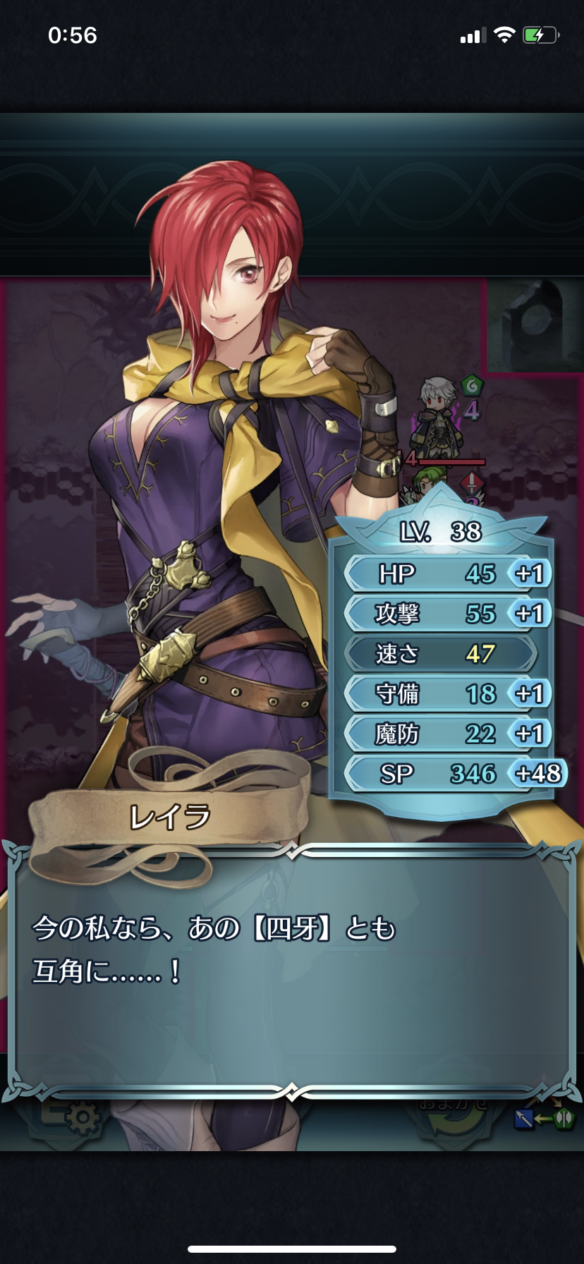 クロニエ Feh Feh攻略 Feヒーローズwiki クロニエ Feh Feh攻略 Feヒーローズwiki