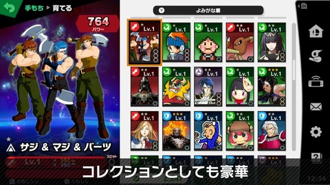 【FEH】まさかサジマジの参戦をスマブラに先行されるとはなあ : ルフレch. - ファイアーエムブレムヒーローズ攻略まとめ速報