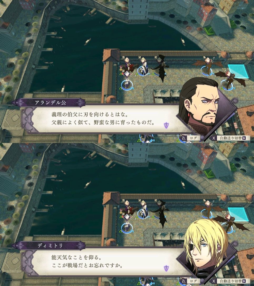 Fe風花雪月 青獅子て闇うご倒させてくれないし何も真実が明かされないんだろ なんでそんな中途半端なことしたんだろ ルフレch ファイアーエムブレムヒーローズ攻略まとめ速報