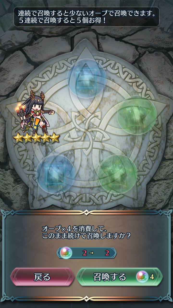 Feヒーローズ Feh クリスマスガチャが開幕 みんなの反応まとめ ルフレch ファイアーエムブレムヒーローズ攻略まとめ速報 Feヒーローズ Feh クリスマスガチャが開幕 みんなの反応まとめ ルフレch ファイアーエムブレムヒーローズ攻略まとめ速報