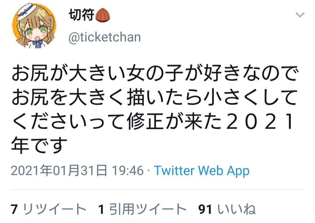 Feh あっ ふーん ルフレch ファイアーエムブレムヒーローズ攻略まとめ速報 Feh あっ ふーん ルフレch ファイアーエムブレムヒーローズ攻略まとめ速報