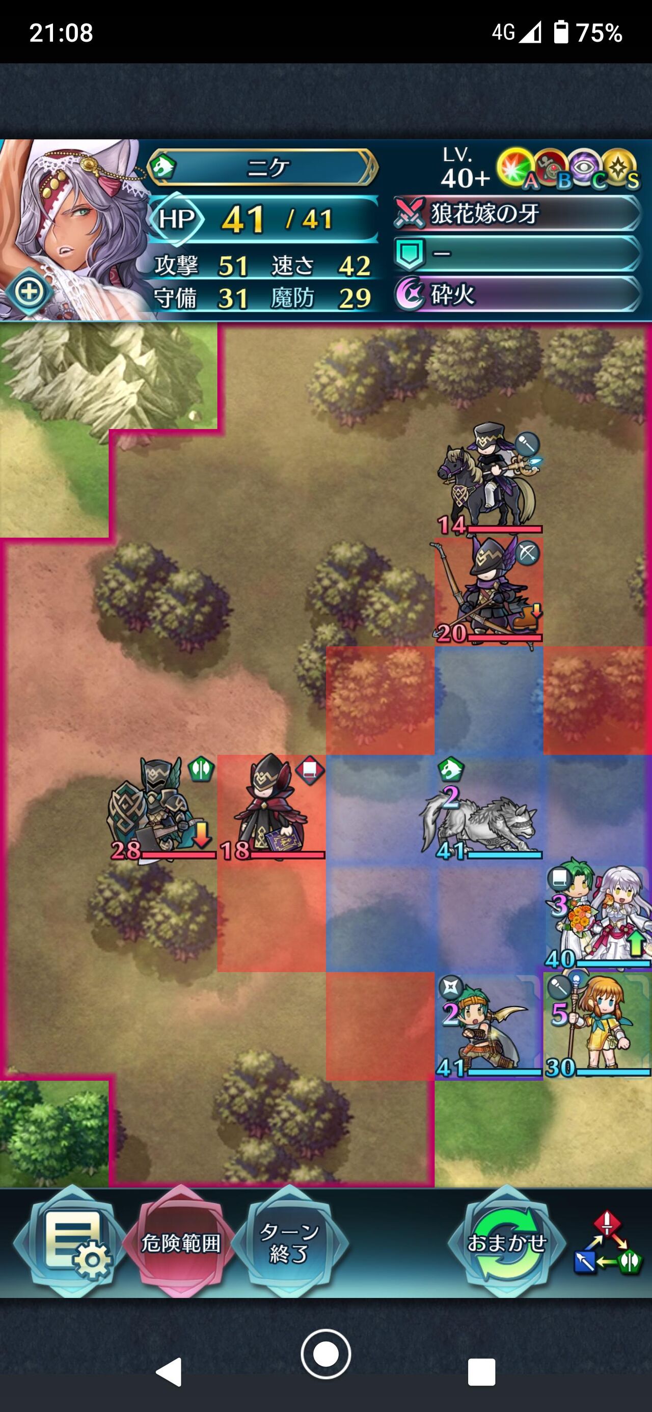 Feh この武器の かつ 以降の効果って範囲奥義発動して敵の体力が75 未満になったら発動しないの ルフレch ファイアーエムブレムヒーローズ攻略まとめ速報 Feh この武器の かつ 以降の効果って範囲奥義発動して敵の体力が75 未満になったら発動しないの ルフレch ファイアーエムブレムヒーローズ攻略まとめ速報