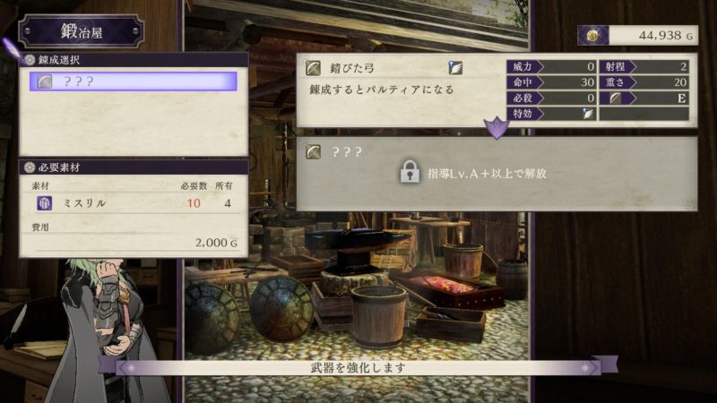 ルフレch. - ファイアーエムブレムヒーローズ攻略まとめ速報コメントコメントする