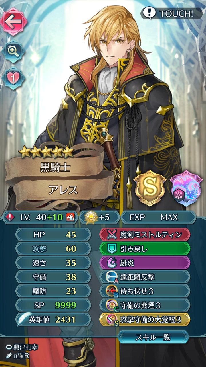 Feh 無課金微課金ならこれ作れよ ルフレch ファイアーエムブレムヒーローズ攻略まとめ速報 Feh 無課金微課金ならこれ作れよ ルフレch ファイアーエムブレムヒーローズ攻略まとめ速報
