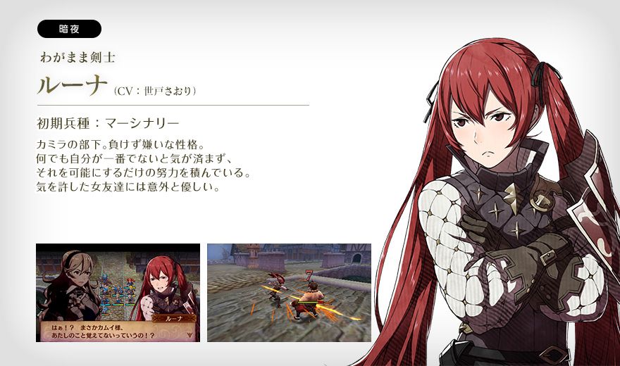 Feh だいたいのfehプレイヤー セレナの顔が脳内でルーナの顔に書き換えられてる説 ルフレch ファイアーエムブレムヒーローズ攻略まとめ速報 Feh だいたいのfehプレイヤー セレナの顔が脳内でルーナの顔に書き換えられてる説 ルフレch ファイアーエムブレムヒーローズ攻略まとめ速報