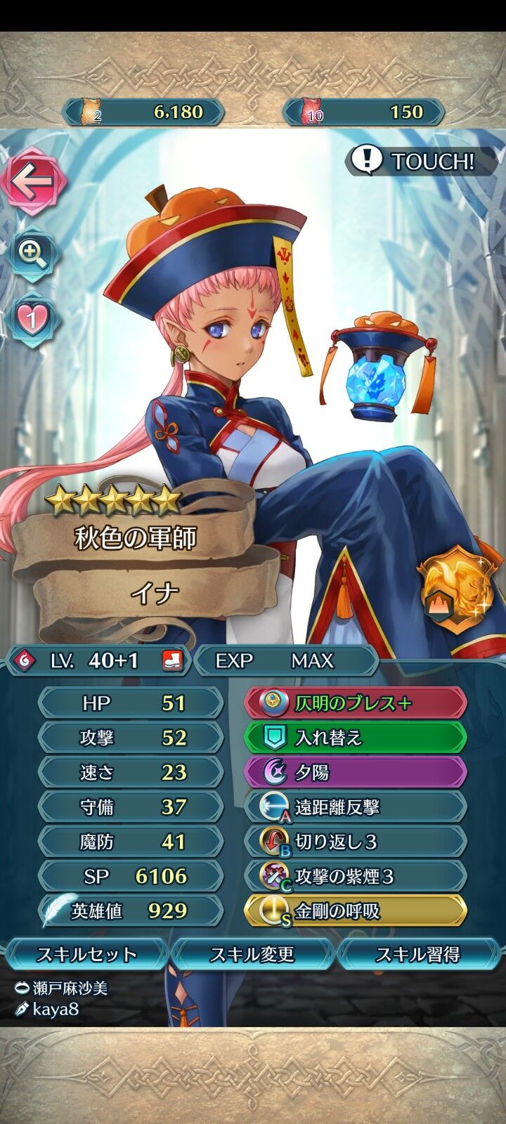 Feh 投票大戦 トリック オア ブレス 開幕 初動人気まとめ ルフレch ファイアーエムブレムヒーローズ攻略まとめ速報