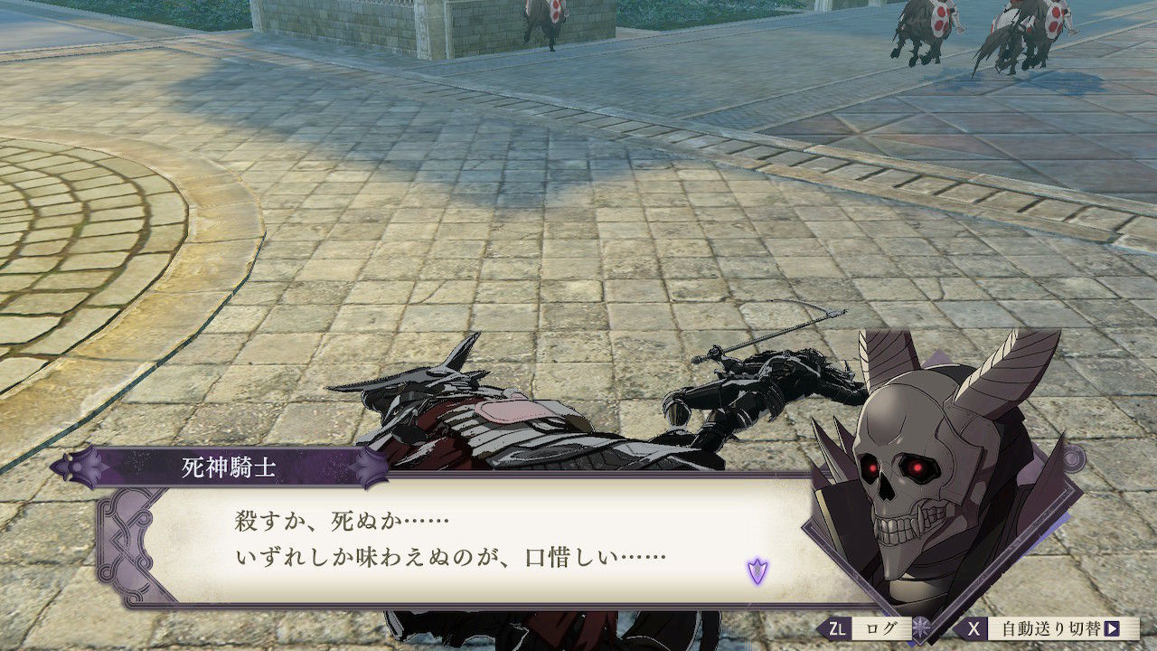 Feh 死神の騎士て中身だれなの ルフレch ファイアーエムブレムヒーローズ攻略まとめ速報 Feh 死神の騎士て中身だれなの ルフレch ファイアーエムブレムヒーローズ攻略まとめ速報