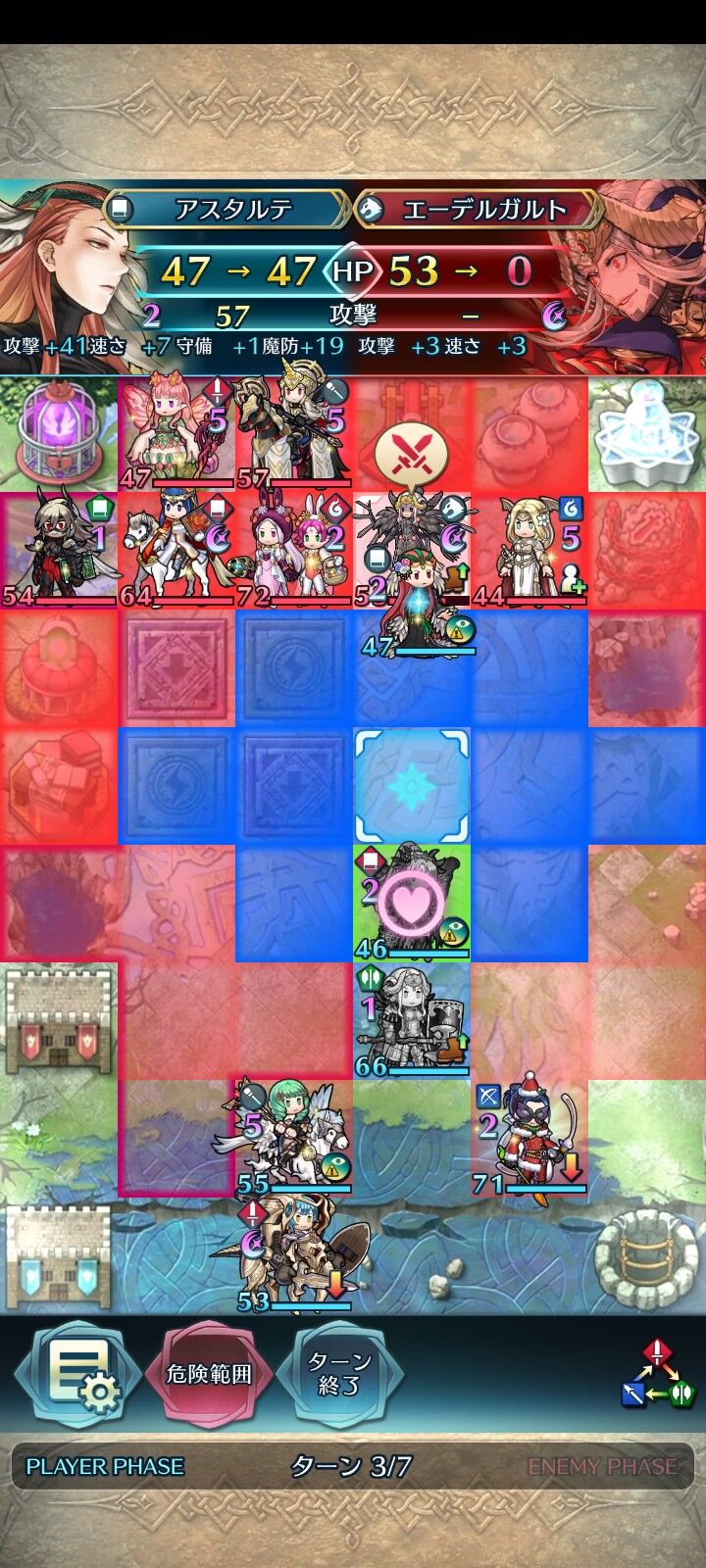 Feh アスタルテ の評価あんまり高くないのが不思議なんだけど ルフレch ファイアーエムブレムヒーローズ攻略まとめ速報 Feh アスタルテ の評価あんまり高くないのが不思議なんだけど ルフレch ファイアーエムブレムヒーローズ攻略まとめ速報