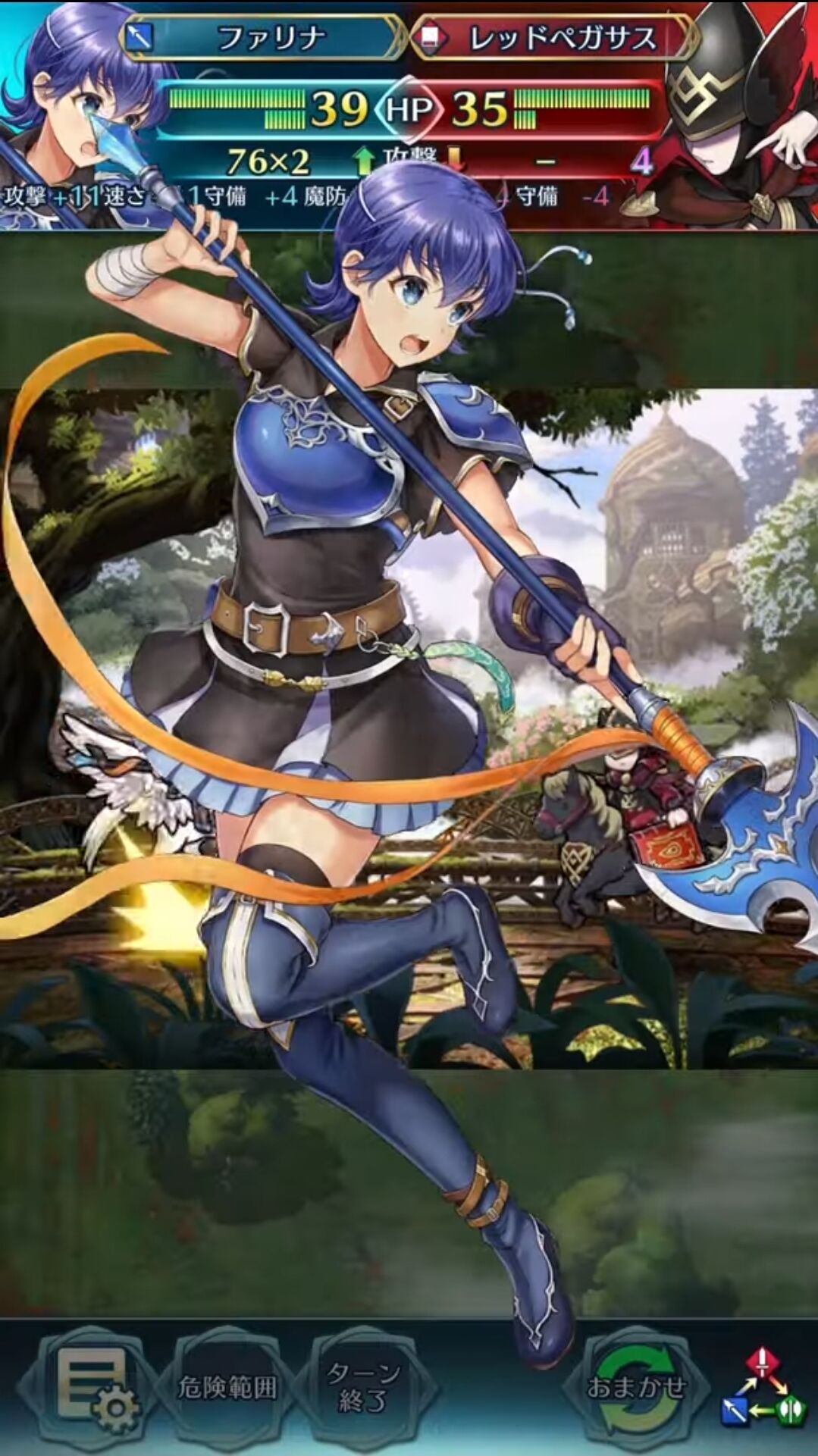 Feh ファリナ パント エルク ルイーズ ソーニャ実装 ルフレch ファイアーエムブレムヒーローズ攻略まとめ速報