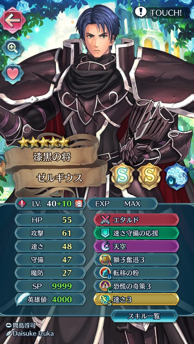 ルフレch. - ファイアーエムブレムヒーローズ攻略まとめ速報コメントコメントする