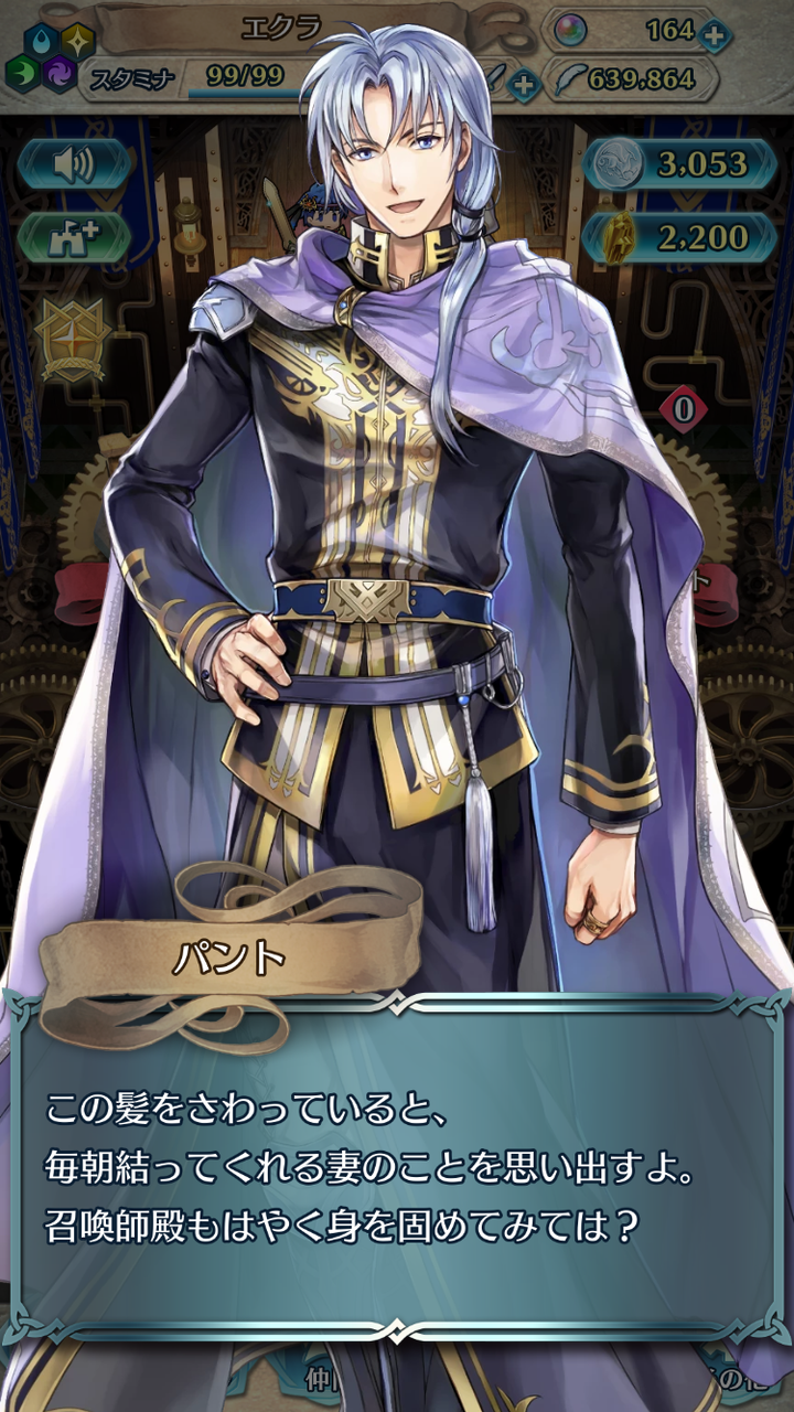 Feh これって何でエクラ特効になるん これがわからない ルフレch ファイアーエムブレムヒーローズ攻略まとめ速報 Feh これって何でエクラ特効になるん これがわからない ルフレch ファイアーエムブレムヒーローズ攻略まとめ速報