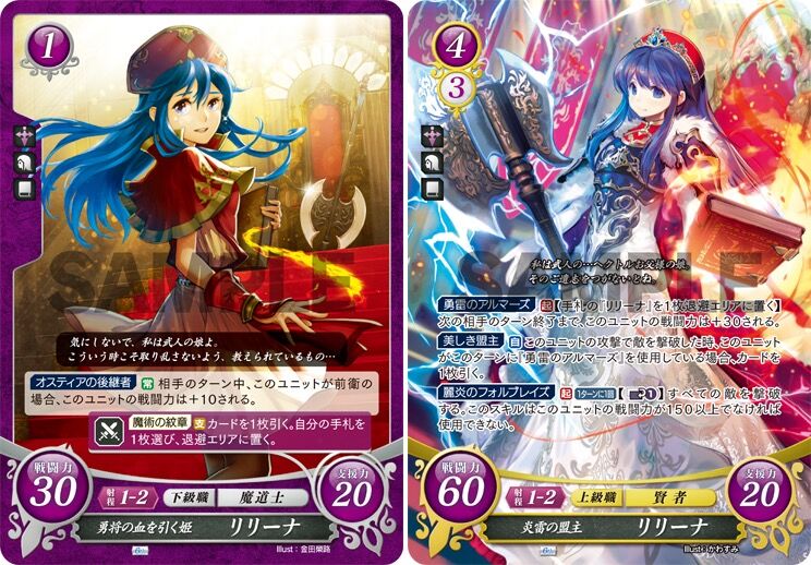 Fe リリーナさんどうして ルフレch ファイアーエムブレムヒーローズ攻略まとめ速報