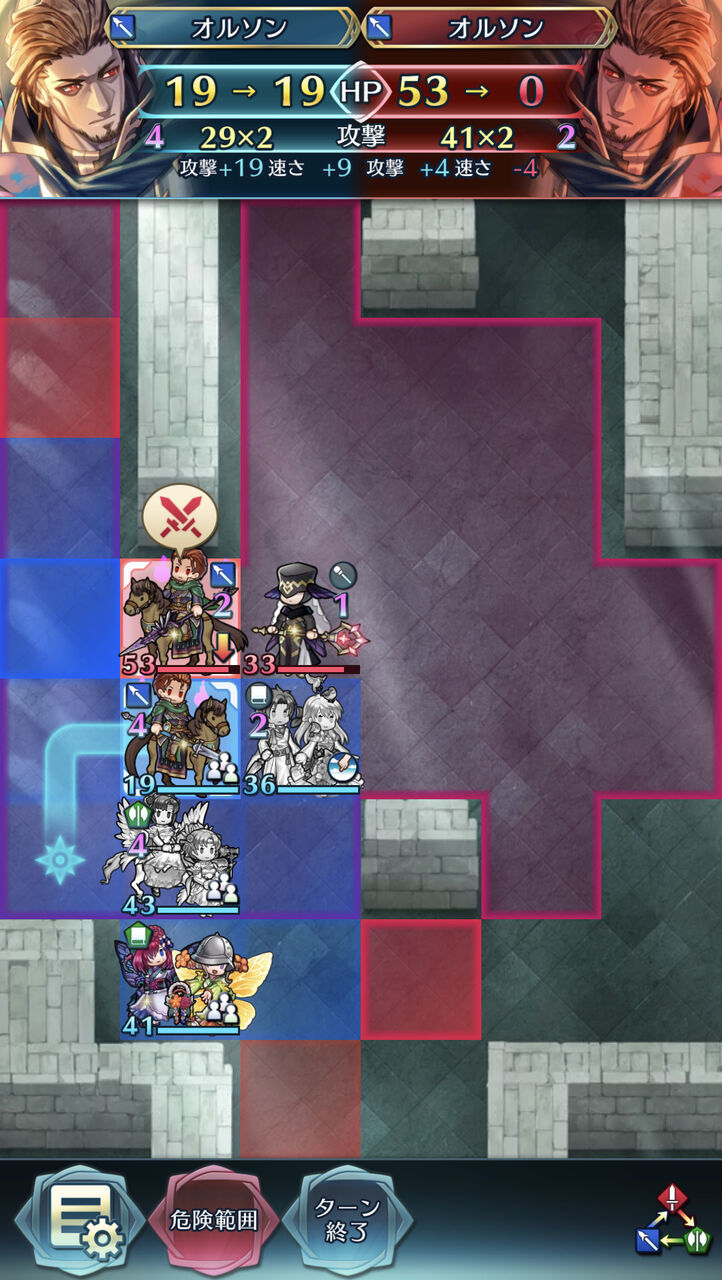 急募 オルソンでオルソンを倒す方法 ルフレch ファイアーエムブレムヒーローズ攻略まとめ速報 急募 オルソンでオルソンを倒す方法 ルフレch ファイアーエムブレムヒーローズ攻略まとめ速報