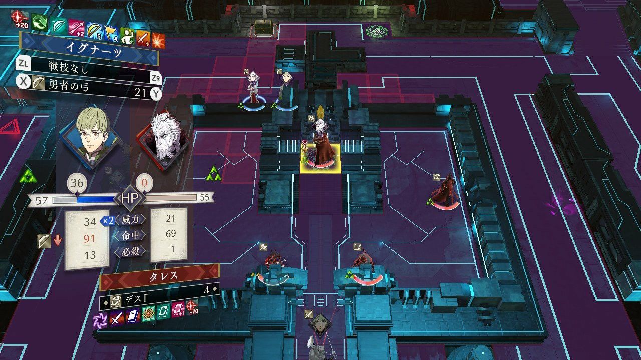 Fe風花雪月 帝国ルートは闇うご潰しまで追加で作って欲しい ルフレch ファイアーエムブレムヒーローズ攻略まとめ速報