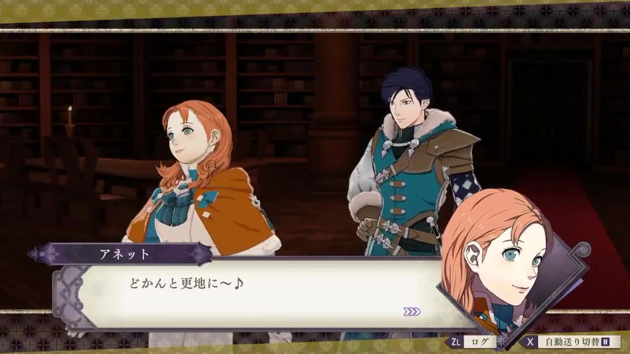 Fe風花雪月 リシテアの魔法を1個ぐらいアネットに分けてやれよ ルフレch ファイアーエムブレムヒーローズ攻略まとめ速報 Fe風花雪月 リシテアの魔法を1個ぐらいアネットに分けてやれよ ルフレch ファイアーエムブレムヒーローズ攻略まとめ速報