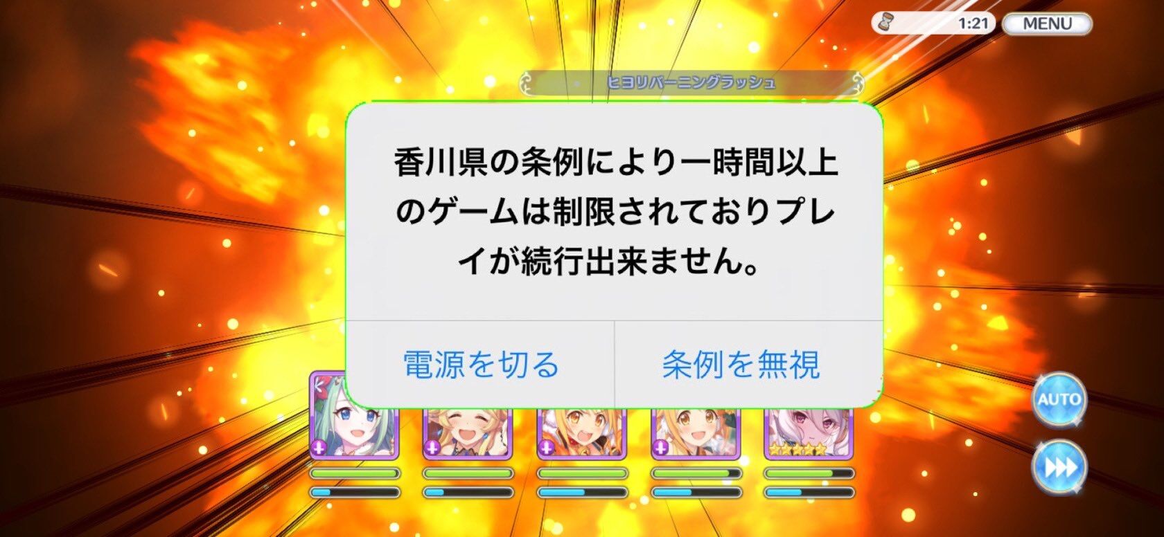 쌧AꎞԃXCb`łƂłȂ̂oĂ܂@CV΂ ->摜>4 