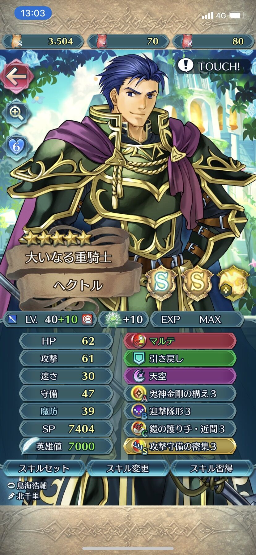 Feh ハガちゃんvsマルテ どっちが強いの ルフレch ファイアーエムブレムヒーローズ攻略まとめ速報 Feh ハガちゃんvsマルテ どっちが強いの ルフレch ファイアーエムブレムヒーローズ攻略まとめ速報