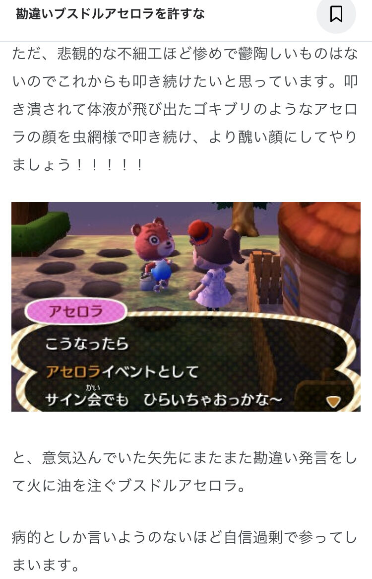 Fe どうぶつの森住民の人気格差ってこっちの比にならないくらい残酷だよなw ルフレch ファイアーエムブレムヒーローズ攻略まとめ速報 Fe どうぶつの森住民の人気格差ってこっちの比にならないくらい残酷だよなw ルフレch ファイアーエムブレムヒーローズ攻略まとめ速報