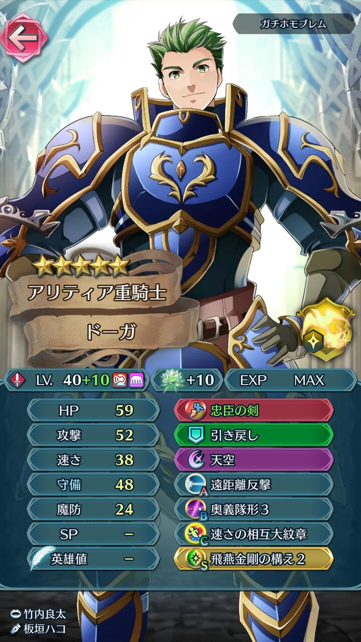 Feh これスレ民か すまんけど死ぬほど笑ったわ ルフレch ファイアーエムブレムヒーローズ攻略まとめ速報