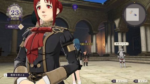 モニカ