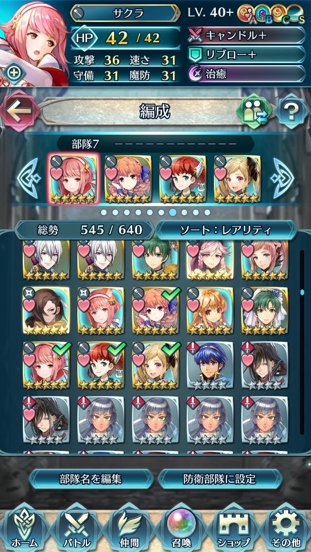 Feヒーローズ Feh 杖のsp稼ぎが苦行すぎる件 現時点でのsp稼ぎ最強効率の場所について ルフレch ファイアーエムブレムヒーローズ攻略まとめ速報 Feヒーローズ Feh 杖のsp稼ぎが苦行すぎる件 現時点でのsp稼ぎ最強効率の場所について ルフレch ファイアーエムブレムヒーローズ攻略まとめ速報